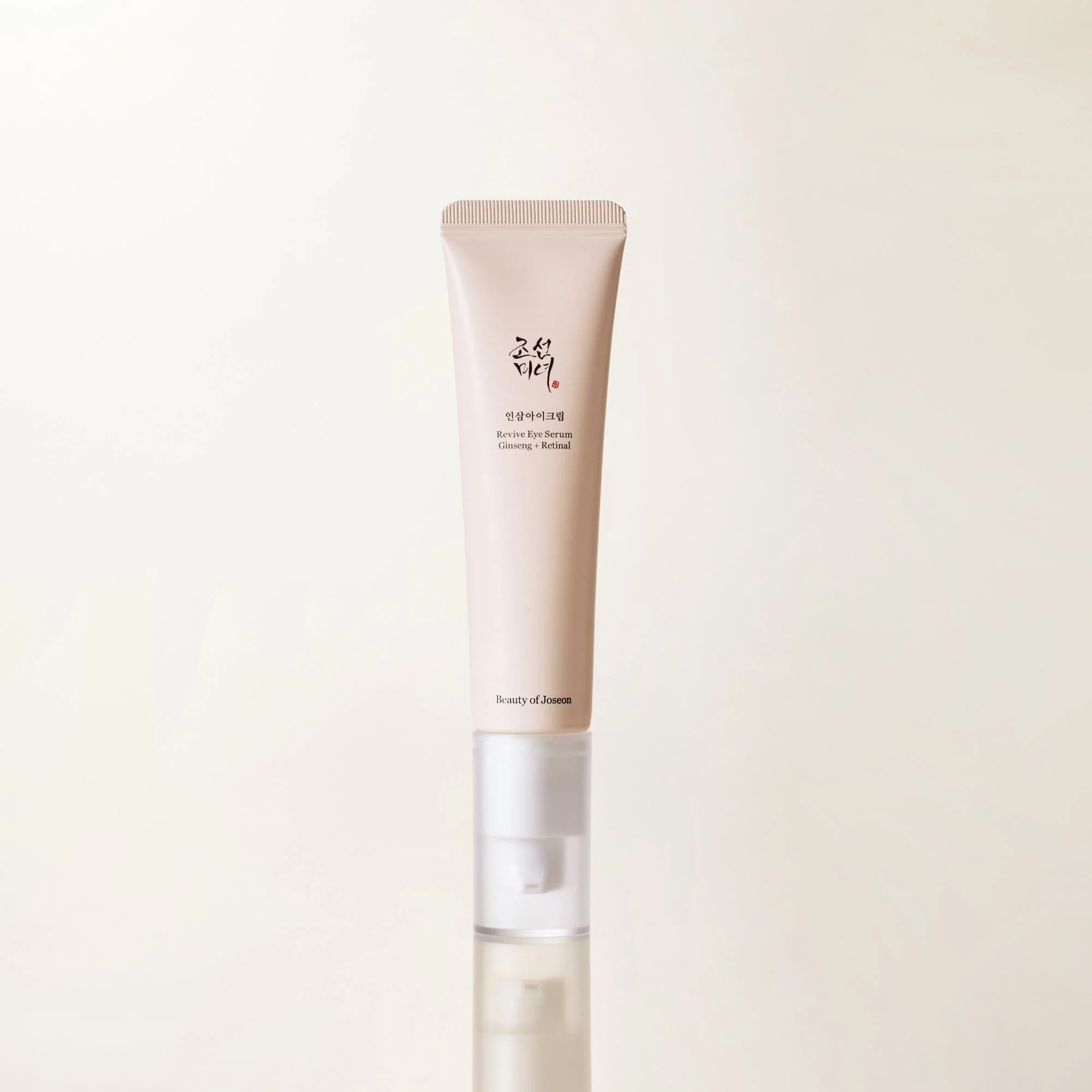 Eye cream for dark circles, Beauty of Joseon Ginseng and Retinal Eye Cream for dark circles, fine lines and wrinkles